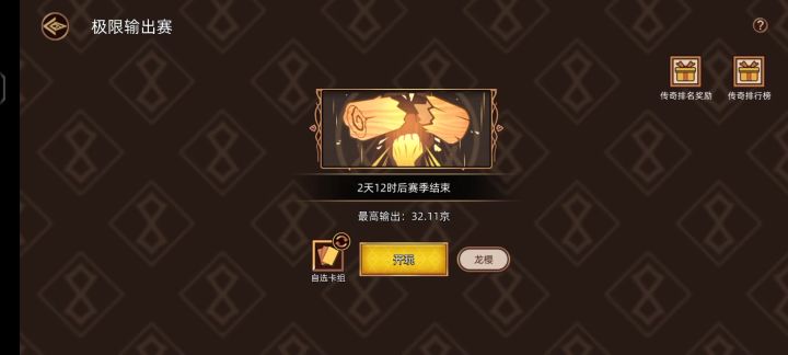 极限输出，哈基咪好好看好好学截图