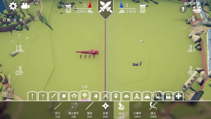 被烧死了!截图