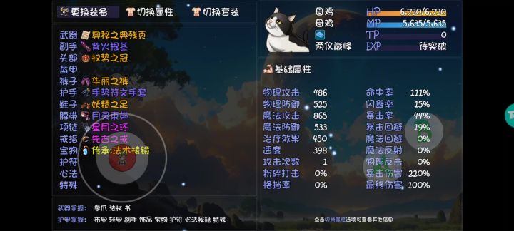 星纱幻月长裙截图