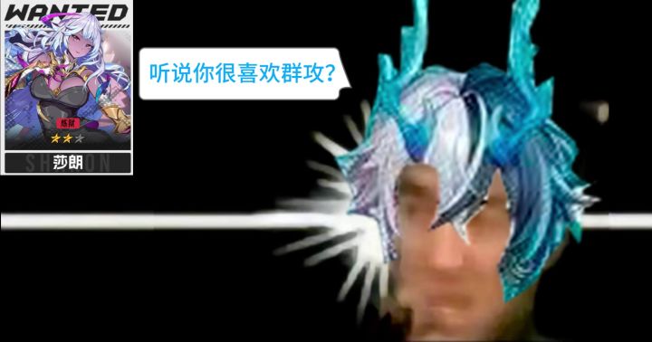 炼狱莎朗玄骐打法截图