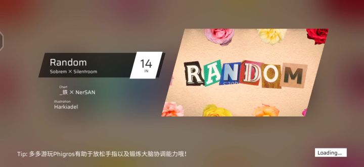 Random（A）截图