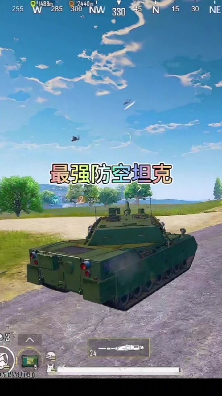 最强防空坦克截图