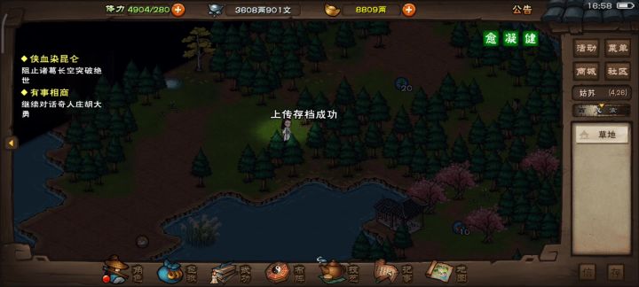 记录萌新第一次洗完美三紫截图