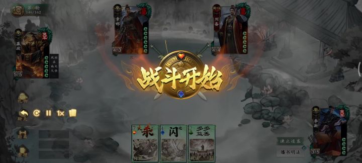 李斯+嬴政的搭配截图