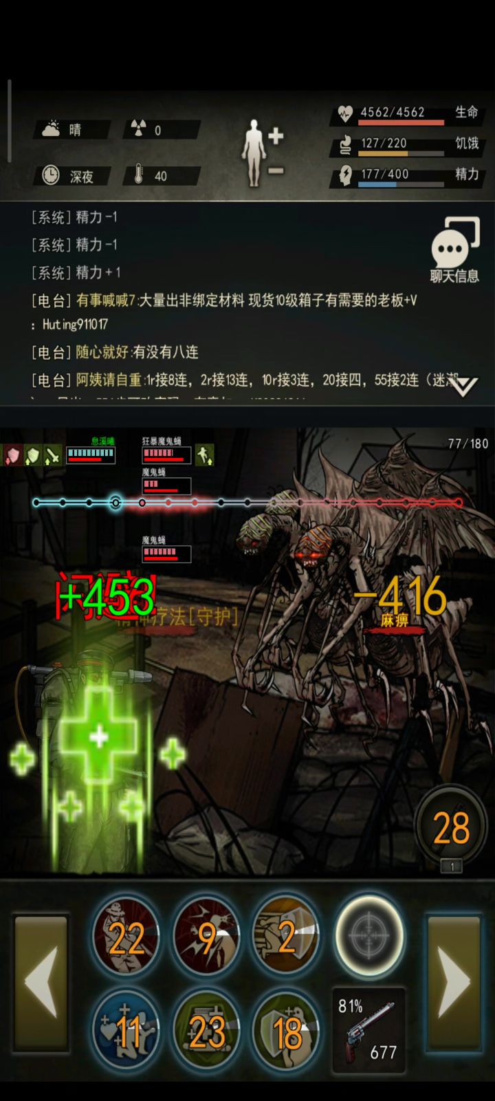 草率了截图