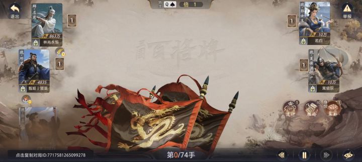 最后一个视频了,郭嘉无敌扣炸弹遗计技能强行带飞队友。截图