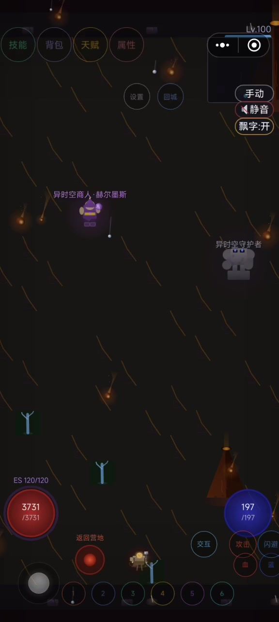 我的朋友，真正的快乐，这里…截图