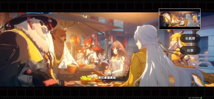 为绝区零更进一步截图