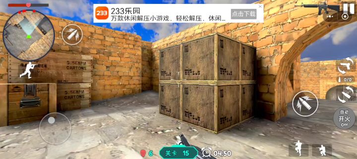 扛着火箭简走变天下截图