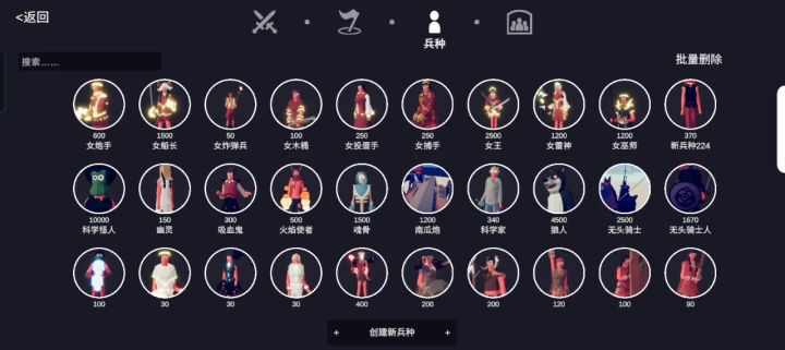 我做的女版暗影行者截图