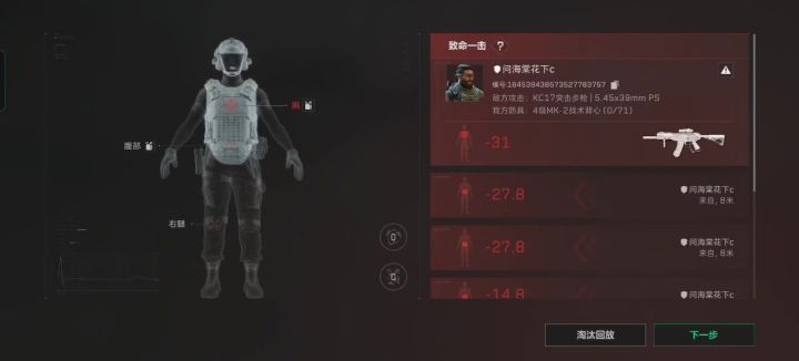 做个人吧截图