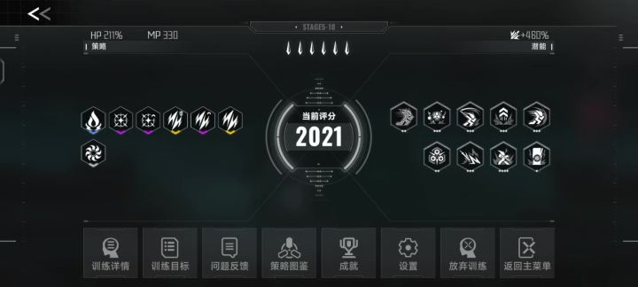 操作截图