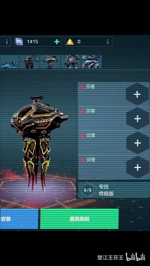 《现在知道谁是最全能的泰坦了吧?》 cr:楚江王芬王截图