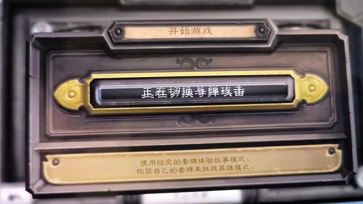 不是，这bug怎么还在截图
