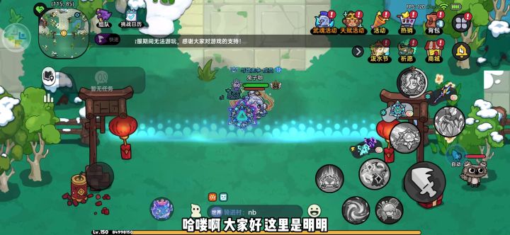 史莱姆天赋竞速风雷双翼打法教程截图