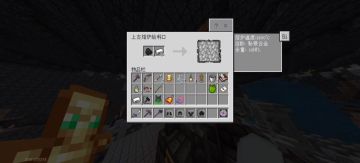 创艺冰火最难合成之套装，熔炉百相套