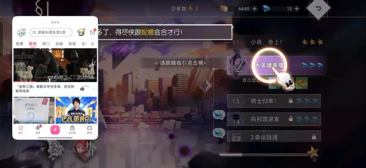 神人游戏截图