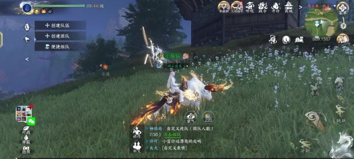 1截图