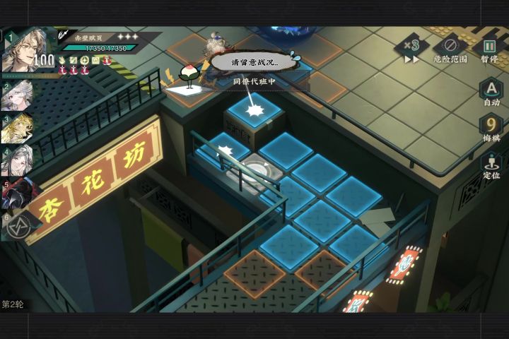 奇怪的“机制”自动直接卡死了截图