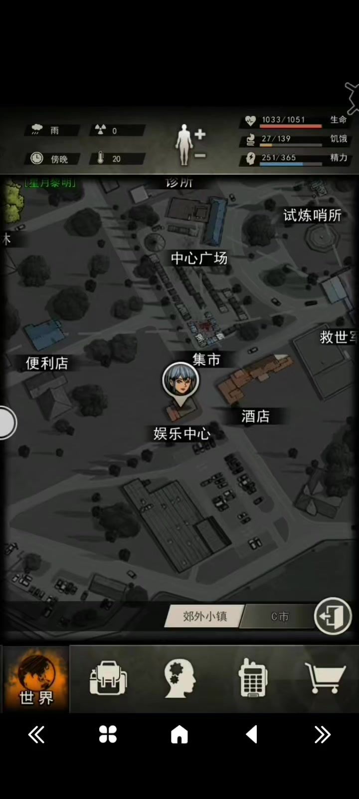 制裁18区美食小* *截图