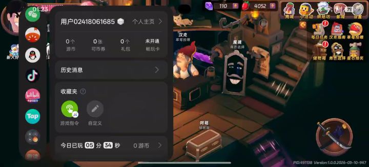 彬,速刷唯一真神截图