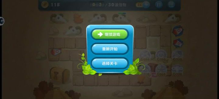 火箭小时候吵着要玩截图