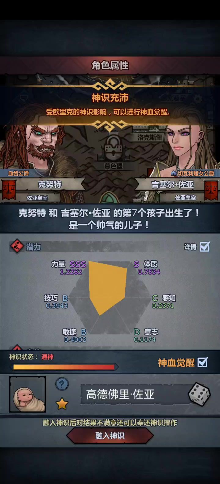 致家人的一封信截图