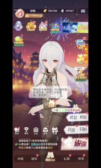 纪念一下一分不充版51亿战力