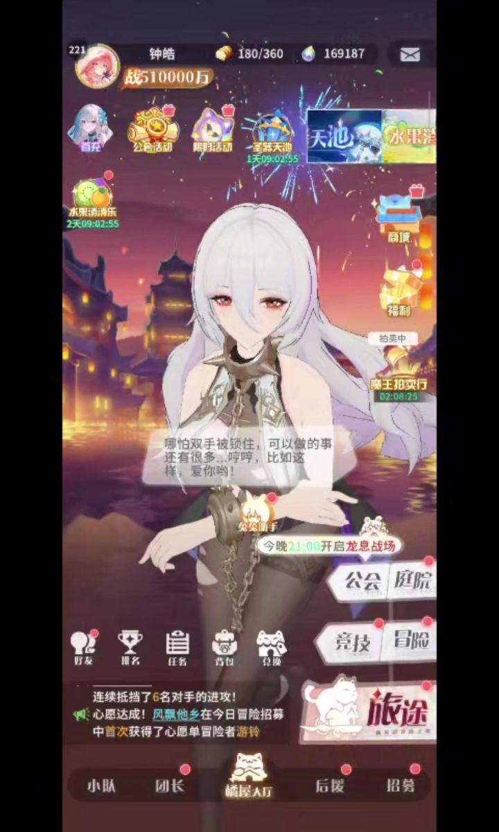 纪念一下一分不充版51亿战力截图