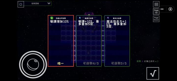 牧师也是用上神器了截图