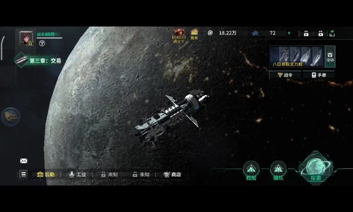 无话可说了，真的截图