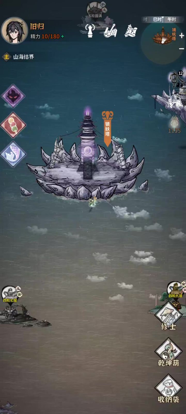 新水剑加木奶打梦魇十三测试截图