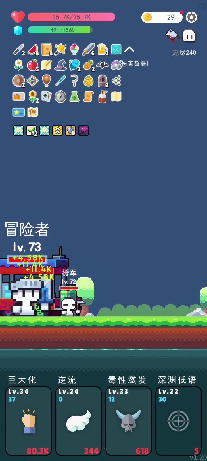 老板:你又来啦?不再买点?(纪念留存)截图