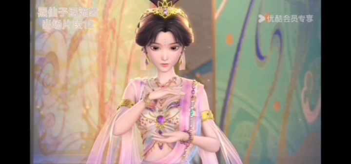 炁仙子炁流裳出场片段12截图