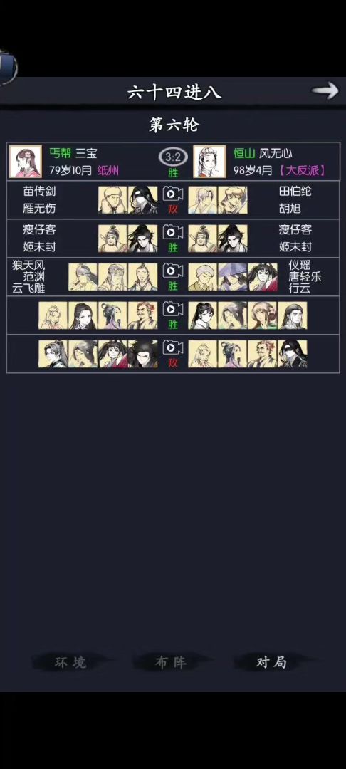 video-5604334