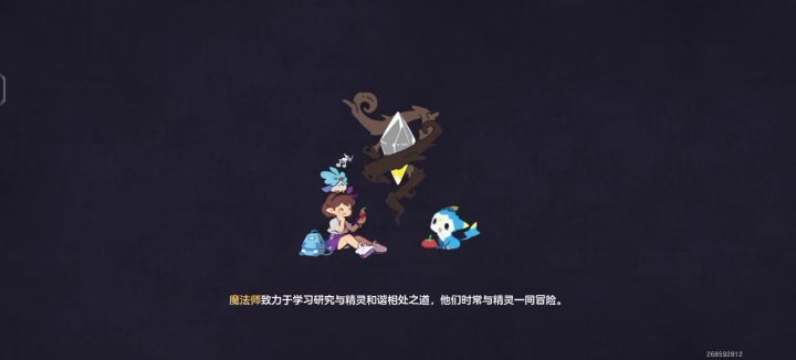 清理精灵截图