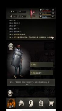 图六全开刀