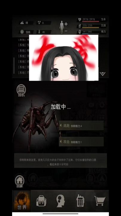 图六全开流程打法视频攻略 刀截图
