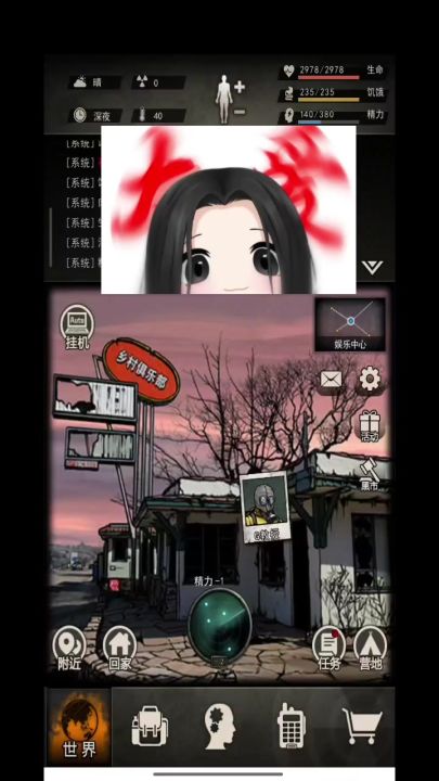 图六全开流程加打法视频攻略 刀截图
