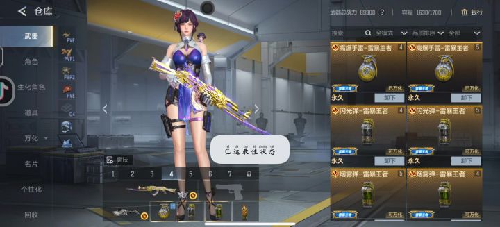 牛逼8个宝箱就两个碎片截图