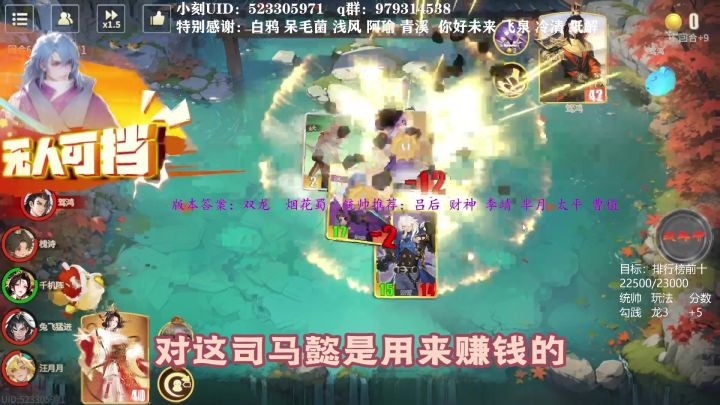 【小刻の长视频】法秦教学局截图