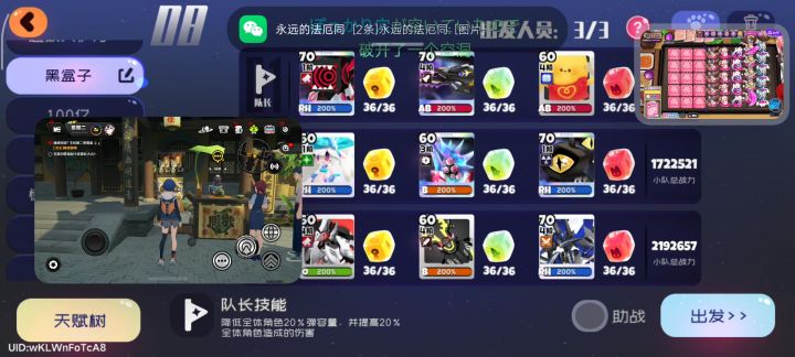 看来该换新手机了截图