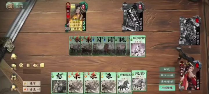 香香大战金银羽盔金绝影金开山斧宋玉截图