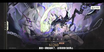 4冠没专武的伤害也可以这么高《辉烬》薇普暗箱（黑心）手法教学