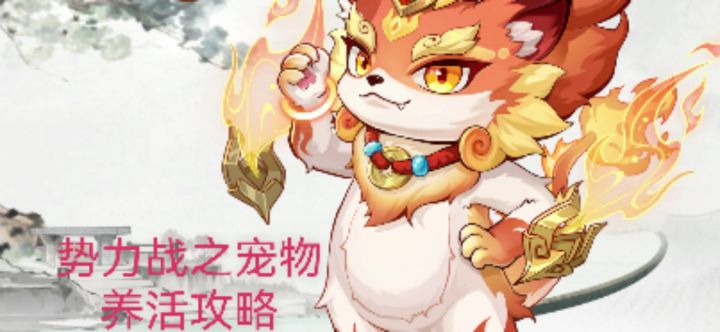 名将杀双攻略:势力战薅玉+伙伴养成避雷截图