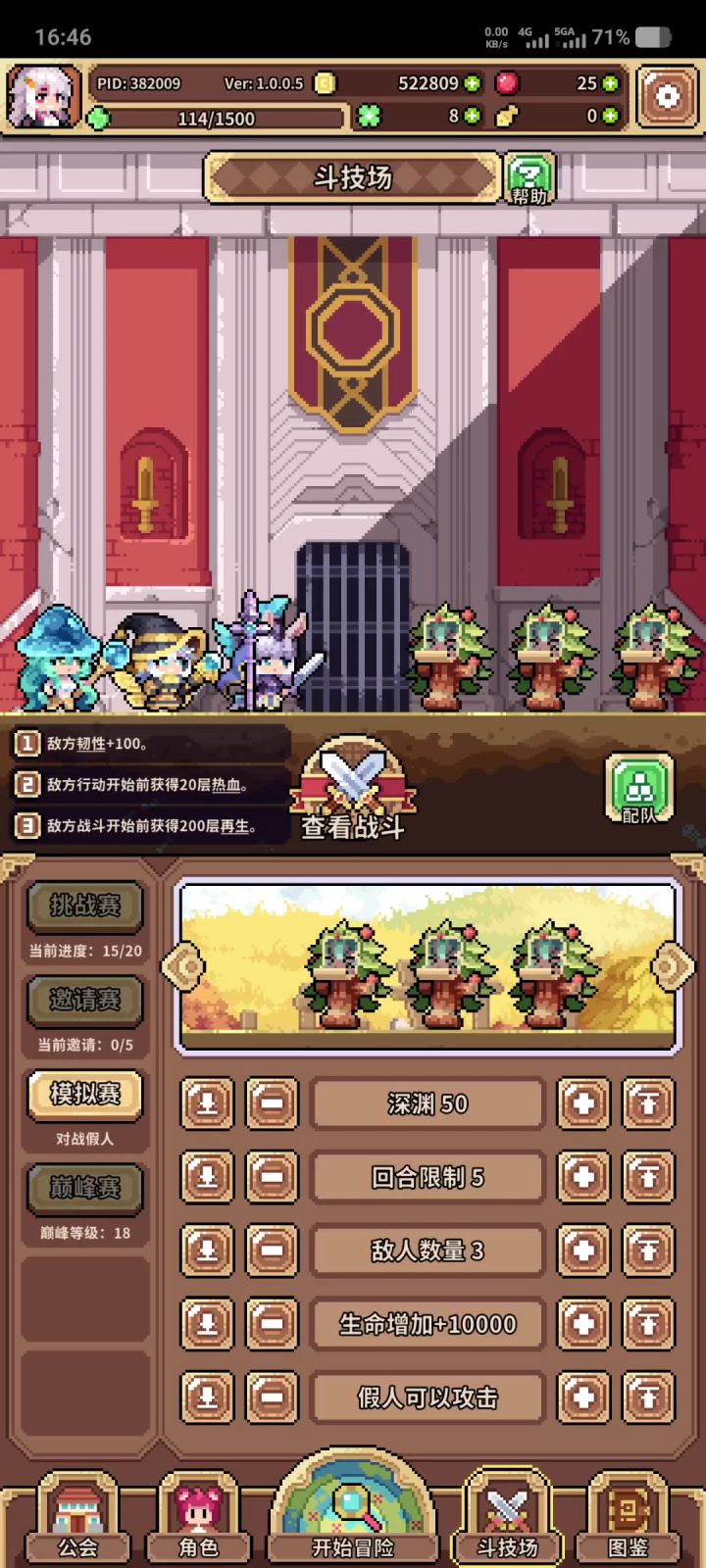 练完了菇马双拉稳定五大+1a,等个新时代大c了截图