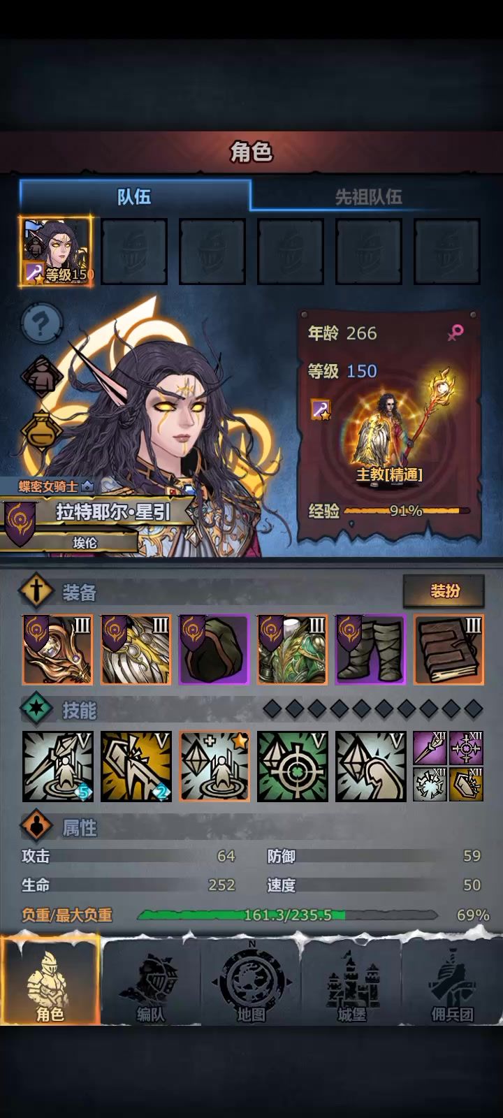 雷主一回合单挑噩梦熔岩魔灵!😎截图