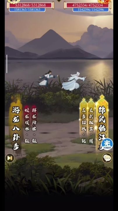 你们都太弱了,那快来玩无名第一流派游龙调和拳截图