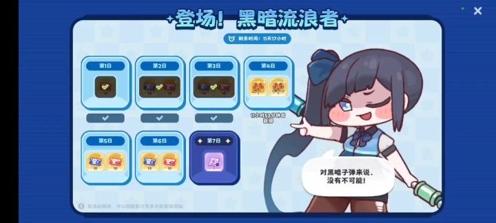 以防你不知道可以透过签到拉主界面坨的脸截图