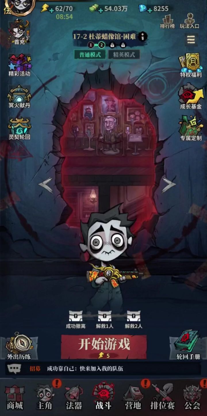 只想吐槽一下现在的排位赛,就看官方怎么处理了截图